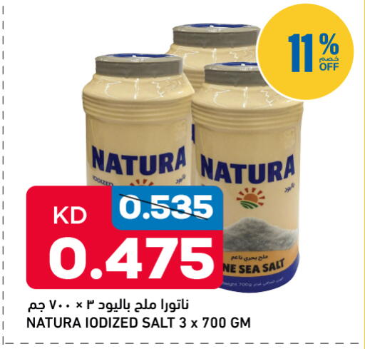 available at غلف مارت in الكويت - مدينة الكويت