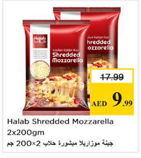 available at نستو هايبرماركت in الإمارات العربية المتحدة , الامارات - أبو ظبي