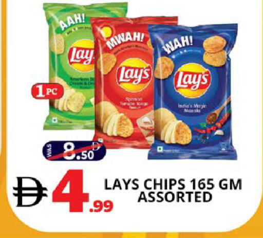 available at EXPRESS AL MADEENA HYPERMARKET LLC in UAE - Abu Dhabi