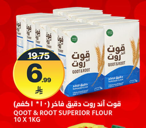 available at مركز الجزيرة للتسوق in مملكة العربية السعودية, السعودية, سعودية - الرياض