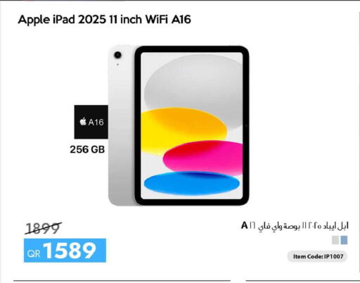 Apple available at آي كونكت in قطر - الشحانية