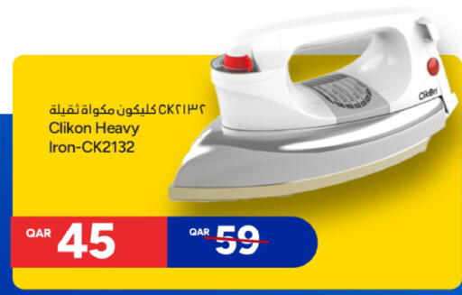 available at Paris Hypermarket in Qatar - Al-Shahaniya