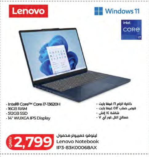 available at لولو هايبرماركت in قطر - الخور