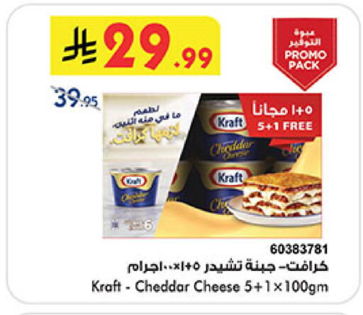 available at Bin Dawood in KSA, Saudi Arabia, Saudi - Medina