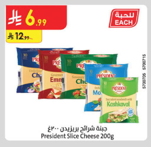available at Danube in KSA, Saudi Arabia, Saudi - Khamis Mushait