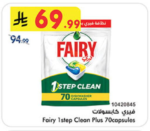 available at بن داود in مملكة العربية السعودية, السعودية, سعودية - المدينة المنورة