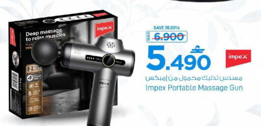 available at مارك & سايف in عُمان - مسقط‎