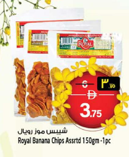 Banana available at Safari Hypermarket  in UAE - Sharjah / Ajman