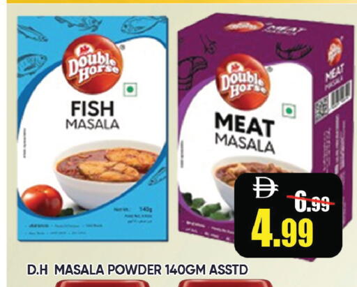 available at ليبتس هايبرماركت in الإمارات العربية المتحدة , الامارات - رَأْس ٱلْخَيْمَة