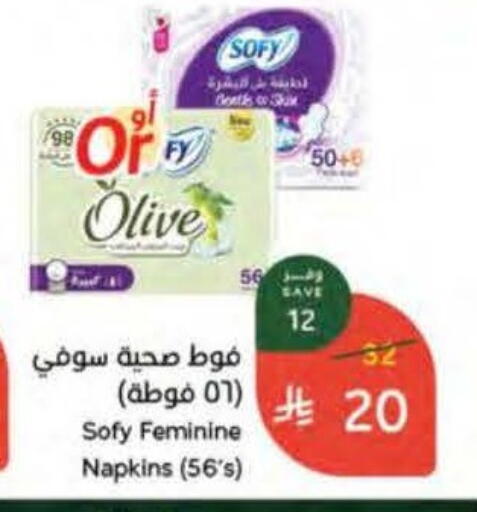 available at هايبر بنده in مملكة العربية السعودية, السعودية, سعودية - عنيزة