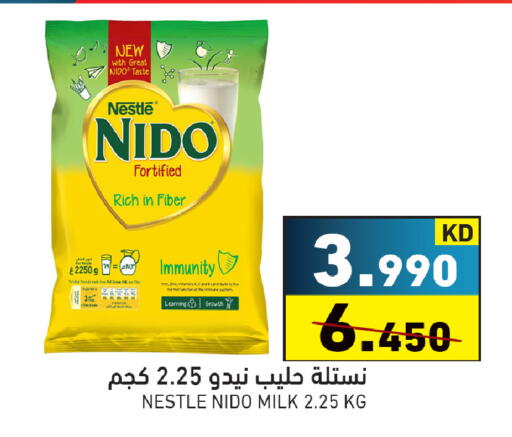 available at  رامز in الكويت - محافظة الأحمدي