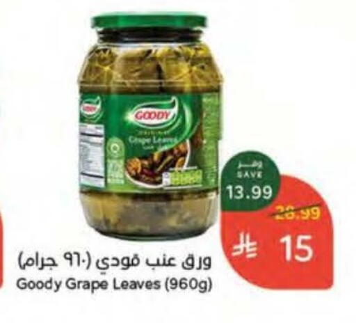available at Hyper Panda in KSA, Saudi Arabia, Saudi - Al Hasa