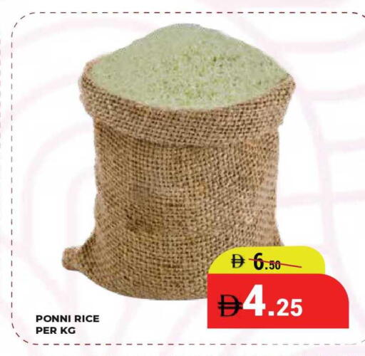 available at كيرالا هايبرماركت in الإمارات العربية المتحدة , الامارات - رَأْس ٱلْخَيْمَة