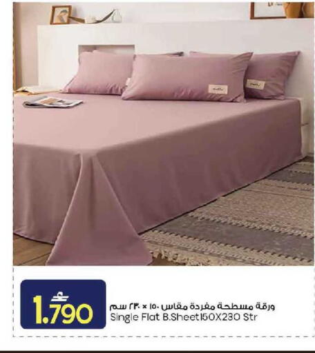 available at مارك & سايف in عُمان - مسقط‎