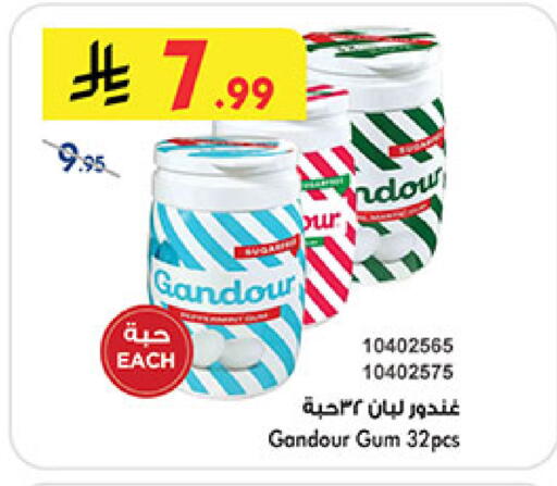 available at Bin Dawood in KSA, Saudi Arabia, Saudi - Medina