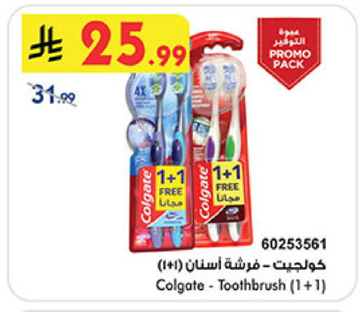 available at Bin Dawood in KSA, Saudi Arabia, Saudi - Medina