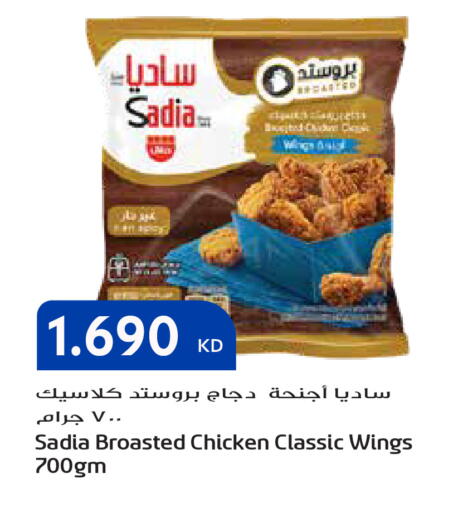 available at Grand Hyper in Kuwait - Kuwait City