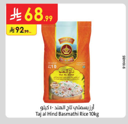 available at الدانوب in مملكة العربية السعودية, السعودية, سعودية - جدة