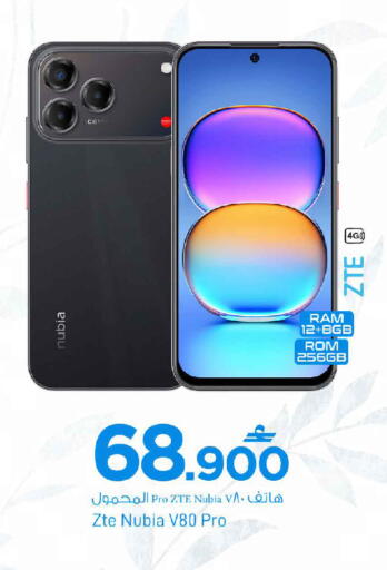 available at مارك & سايف in عُمان - مسقط‎