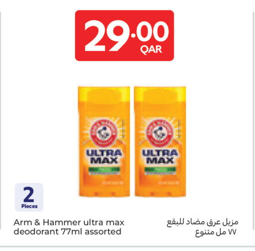 available at Carrefour in Qatar - Al-Shahaniya