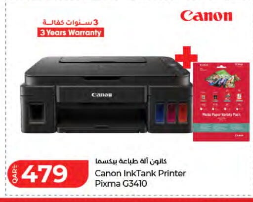 available at لولو هايبرماركت in قطر - الخور