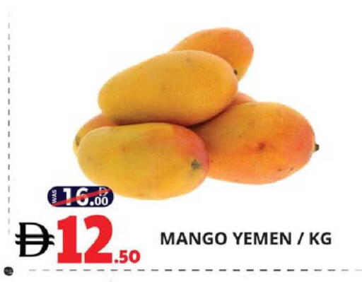Mango from Yemen available at EXPRESS AL MADEENA HYPERMARKET LLC in UAE - Abu Dhabi