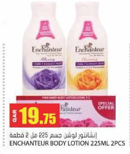 available at جراند هايبرماركت in قطر - الشحانية