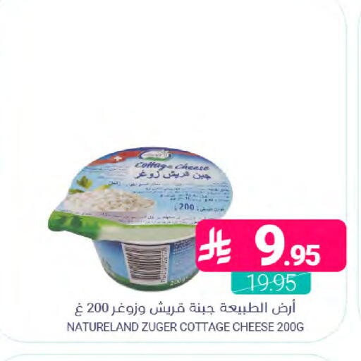 available at اسواق المنتزه in مملكة العربية السعودية, السعودية, سعودية - القطيف‎