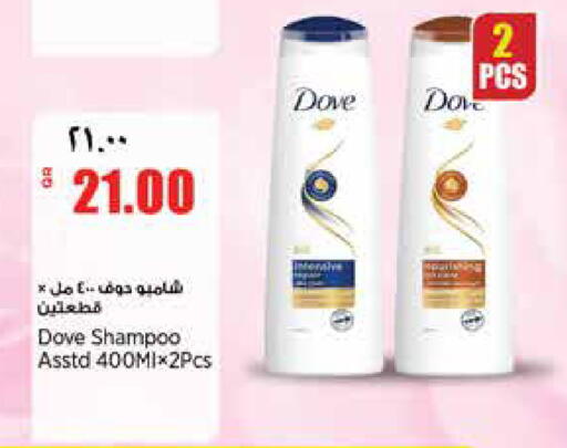 available at ريتيل مارت in قطر - أم صلال