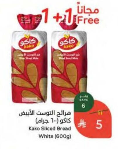 available at Hyper Panda in KSA, Saudi Arabia, Saudi - Tabuk