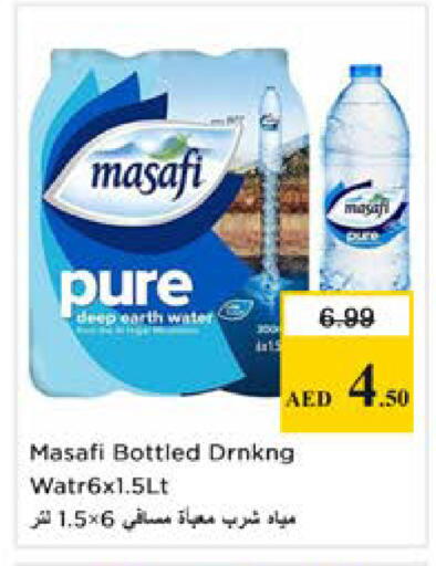 available at نستو هايبرماركت in الإمارات العربية المتحدة , الامارات - دبي