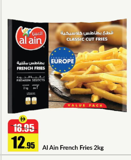 available at Al Aswaq Hypermarket in UAE - Sharjah / Ajman