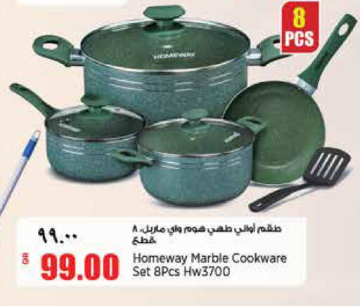 available at ريتيل مارت in قطر - الشمال