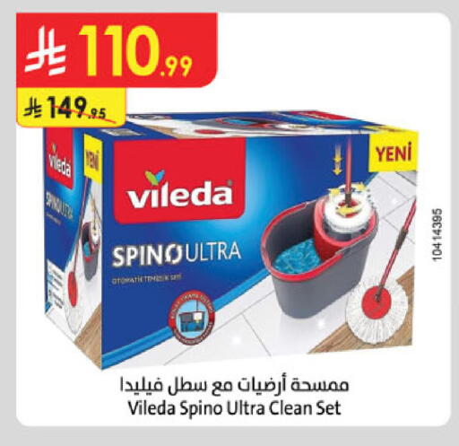 available at Danube in KSA, Saudi Arabia, Saudi - Khamis Mushait