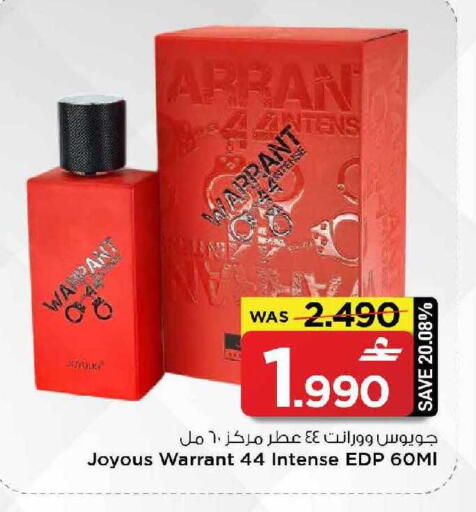 available at مارك & سايف in عُمان - مسقط‎