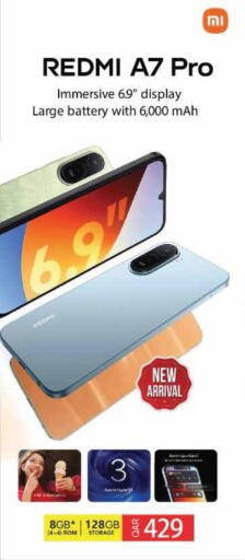 available at جراند هايبرماركت in قطر - الوكرة