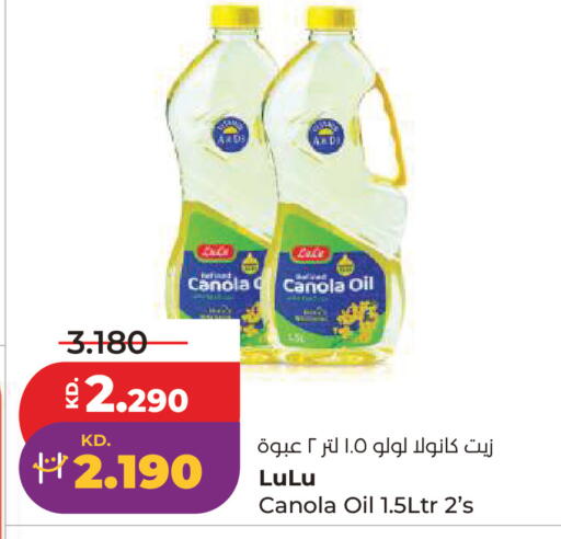available at Lulu Hypermarket  in Kuwait - Kuwait City