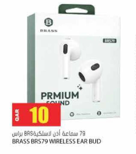 available at جراند هايبرماركت in قطر - الوكرة