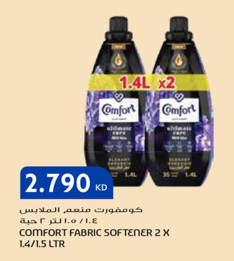 available at جراند هايبر in الكويت - محافظة الأحمدي