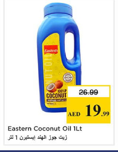 Coconut available at Nesto Hypermarket in UAE - Sharjah / Ajman