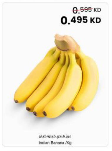Banana available at The Sultan Center in Kuwait - Kuwait City