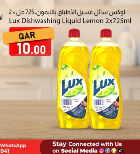 Lemon available at Dana Market in Qatar - Al-Shahaniya