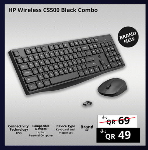 available at Prestige Computers in Qatar - Al Khor