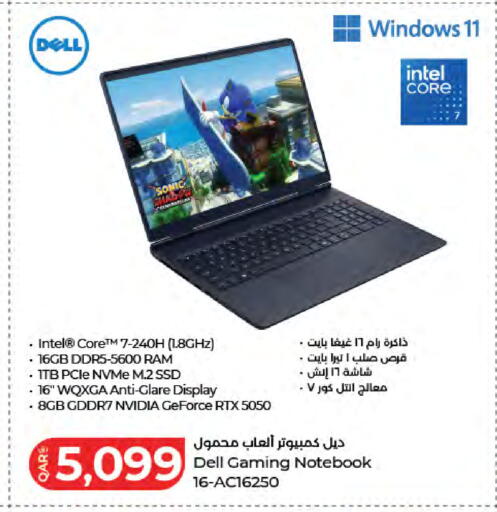 available at لولو هايبرماركت in قطر - الخور