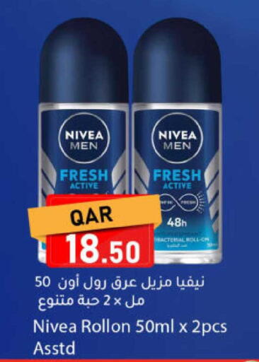 available at دانا ماركت in قطر - الدوحة