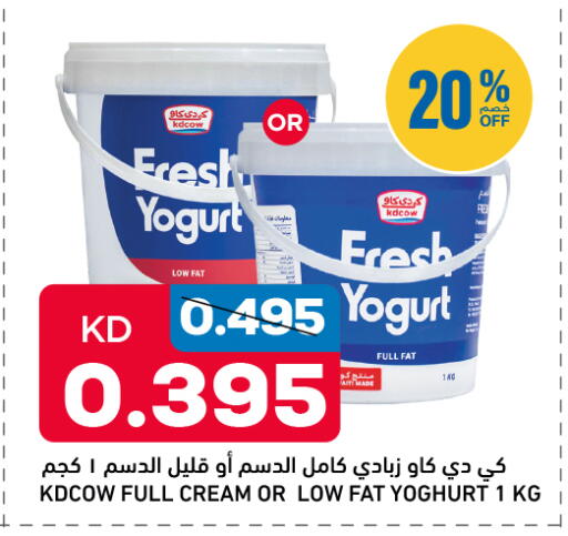 available at أونكوست in الكويت - محافظة الأحمدي