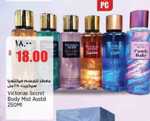 available at ريتيل مارت in قطر - الشمال