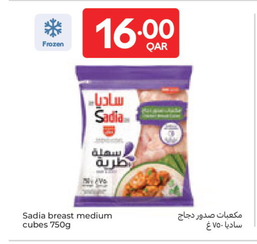 available at Carrefour in Qatar - Al-Shahaniya