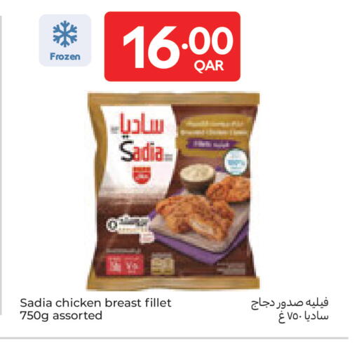 available at Carrefour in Qatar - Al-Shahaniya