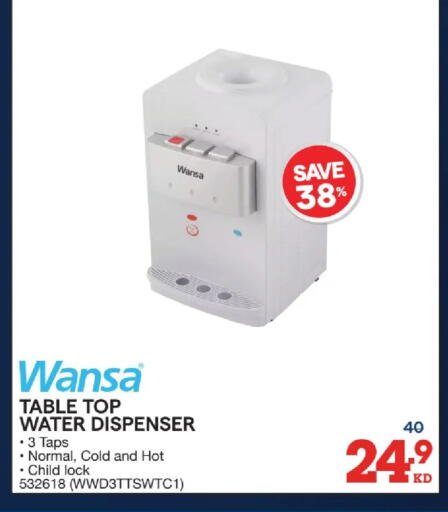 available at X-Cite in Kuwait - Kuwait City